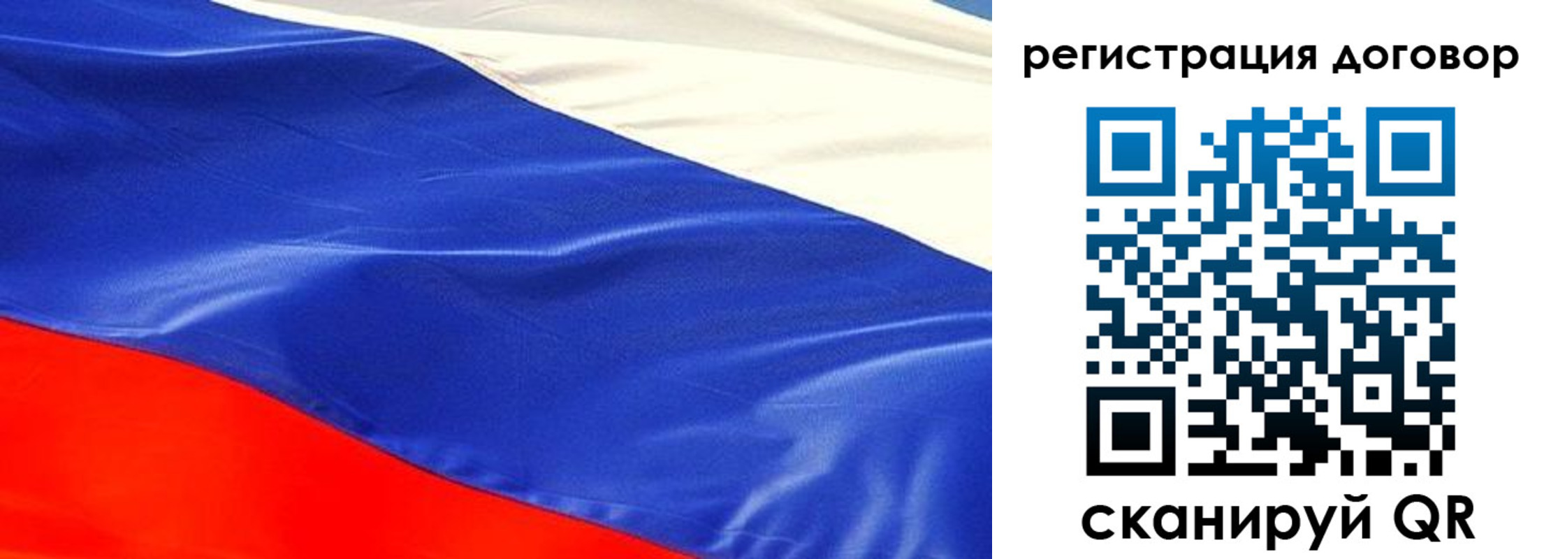 временная прописка в Кольчугино