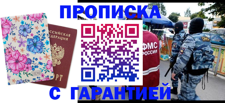 временная регистрация адрес в Кольчугино